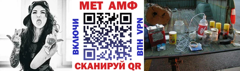 Amphetamine Premium Абаза