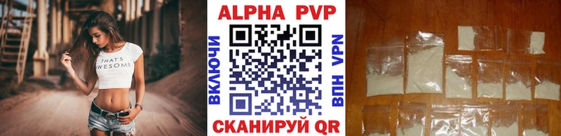 hydra рабочий сайт  Абаза  Alpha-PVP кристаллы 