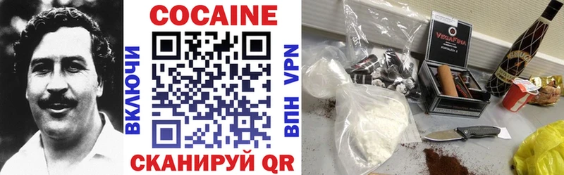 COCAIN 99%  Абаза 