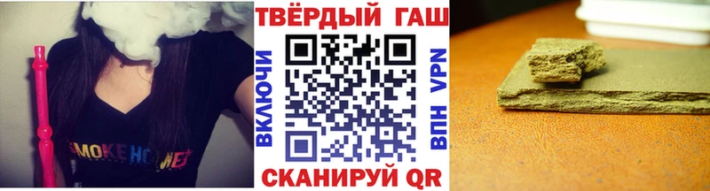 ГАШ гарик гидра онион Абаза