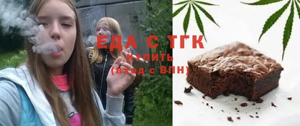 шишки Абинск