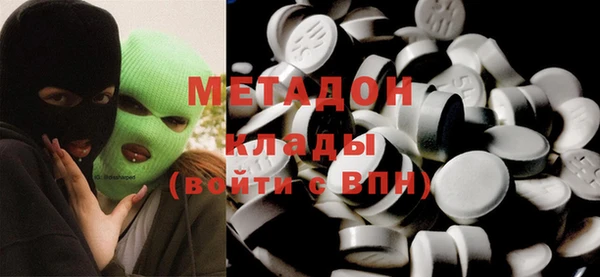 шишки Абинск