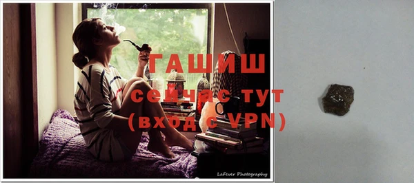 шишки Абинск