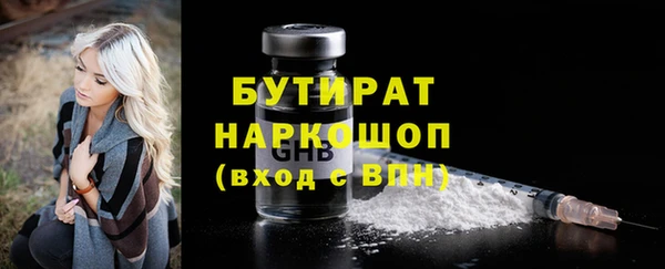 mix Лабытнанги