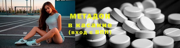 шишки Абинск