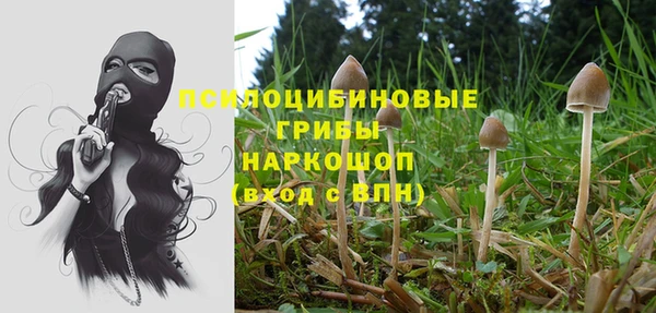 марихуана Лагань
