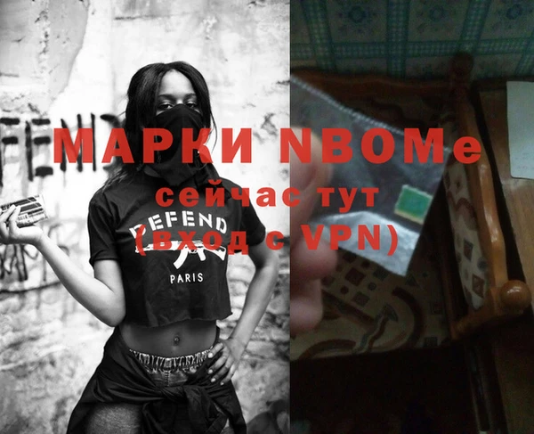 мдма Абдулино