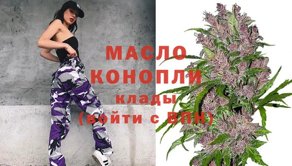 мдма Абдулино