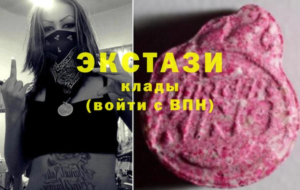 шишки Абинск