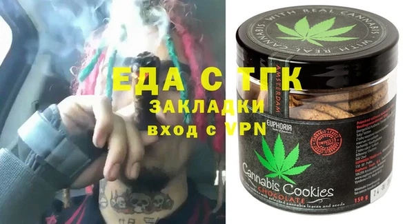 марихуана Лагань
