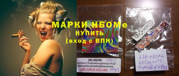 шишки Абинск