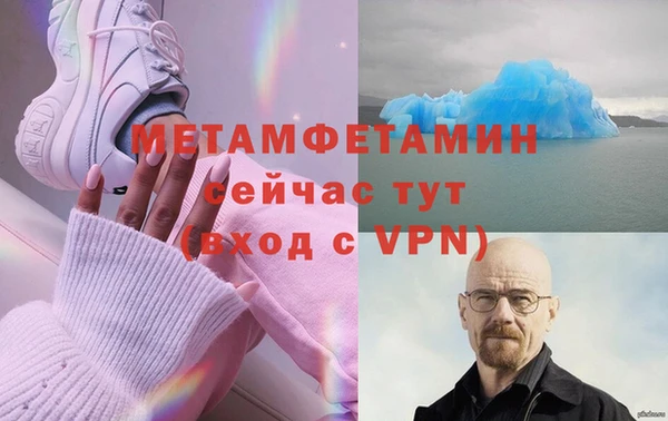 mix Лабытнанги