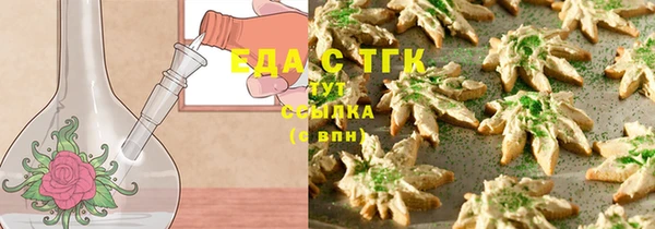 Альфа ПВП Ладушкин