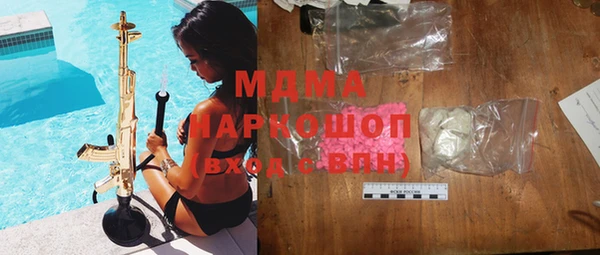 шишки Абинск