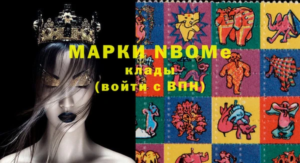 шишки Абинск