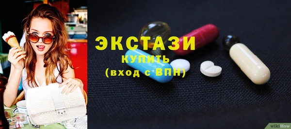 шишки Абаза