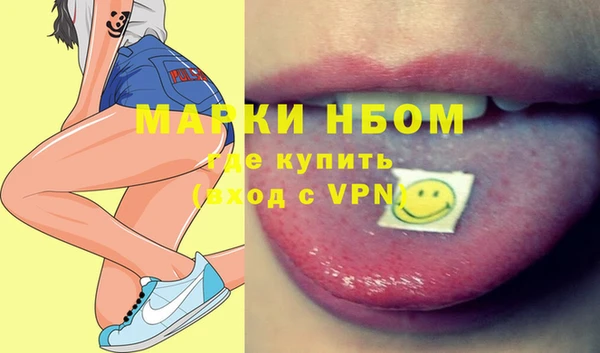 mix Лабытнанги