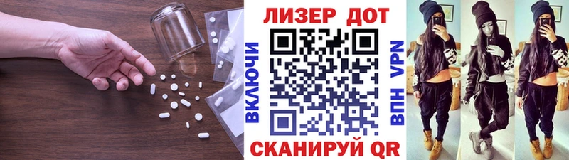 Лсд 25 экстази ecstasy  Абаза 