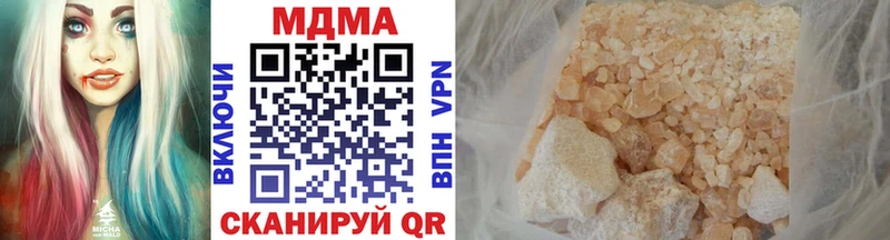 MDMA VHQ  где продают наркотики  Абаза 