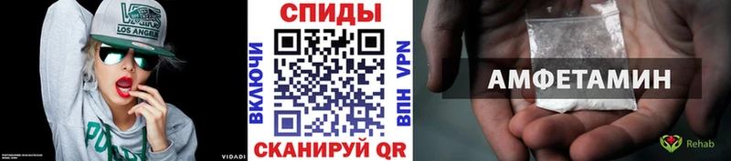 Метамфетамин винт  Абаза 