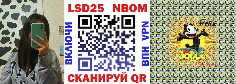 Марки N-bome 1,5мг Абаза